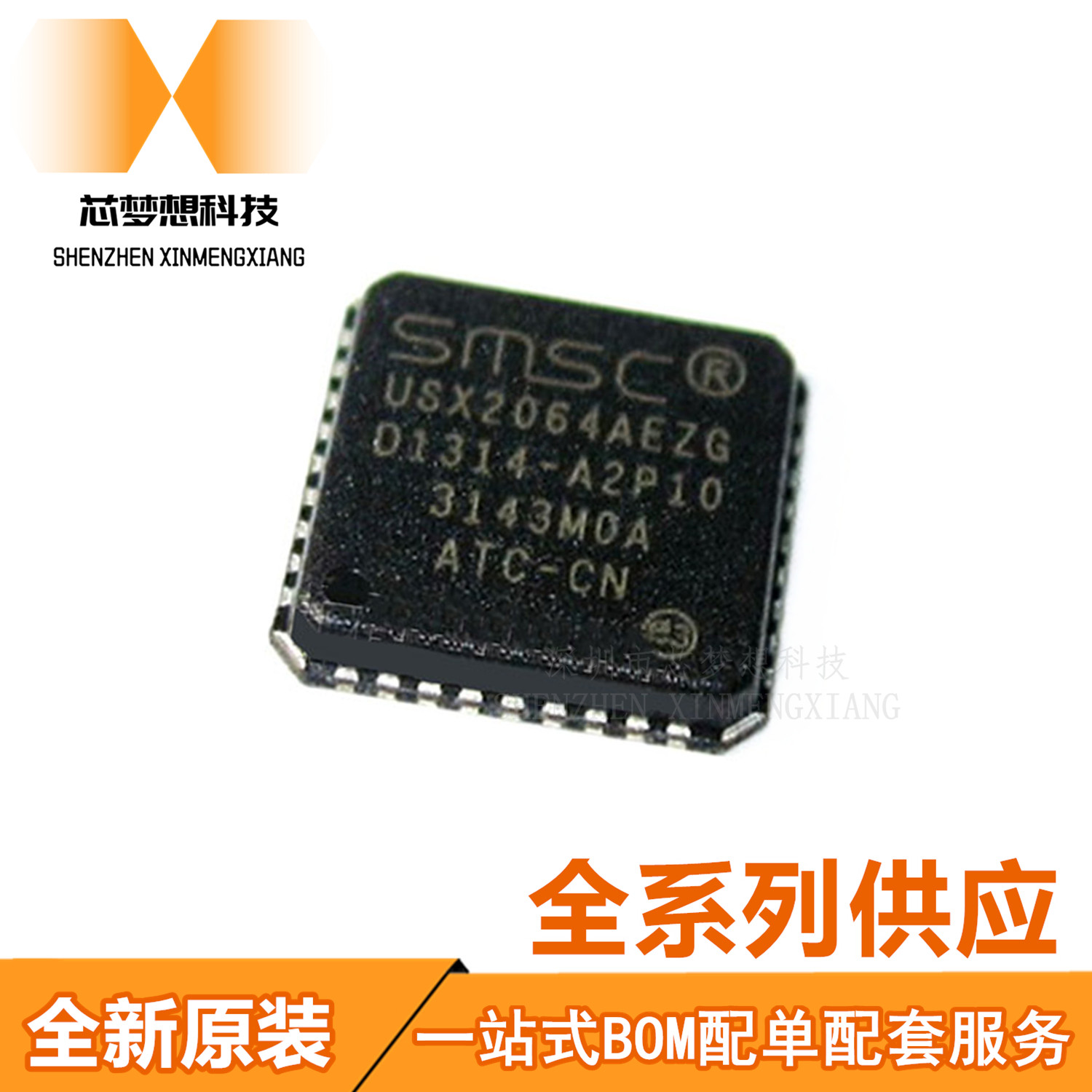 原装 USX2064-AEZG-TR USX2064AEZG QFN-36 USX2064 网口芯片IC