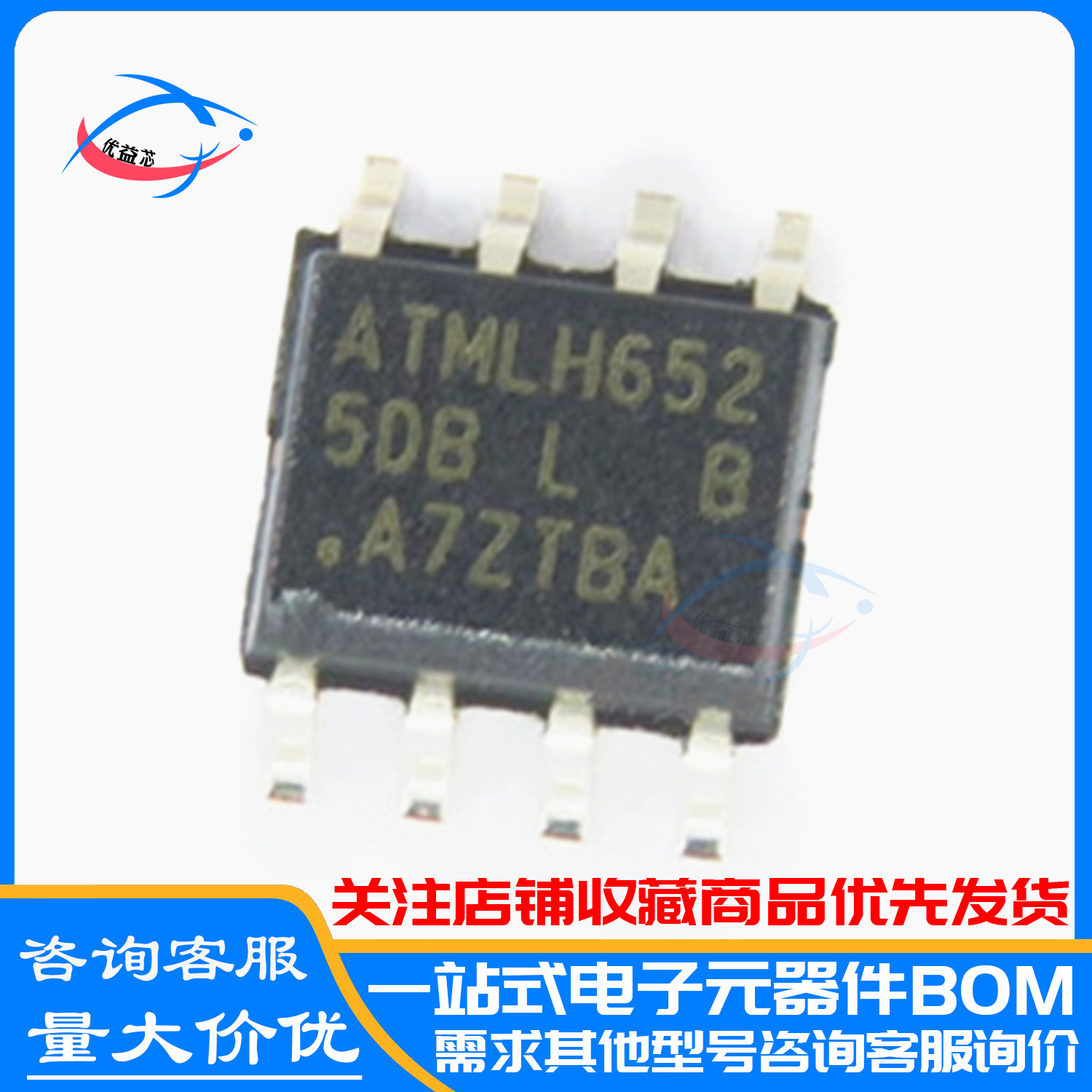 原装 AT25128B-SSHL-T SOP-8 丝印:5DB EEPROM存储器芯片IC