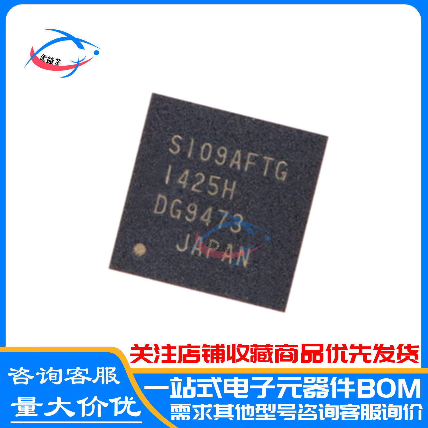 原装正品 TB67S109AFTG S109AFTG QFN-48 步进电机驱动芯片IC