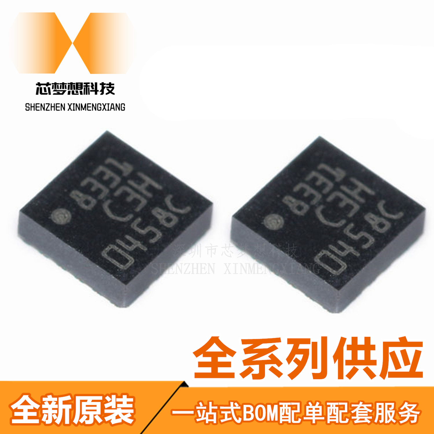 原装 LIS3DHTR LGA-16 C3H 3轴加速度计 MEMS数字输出运动传感器