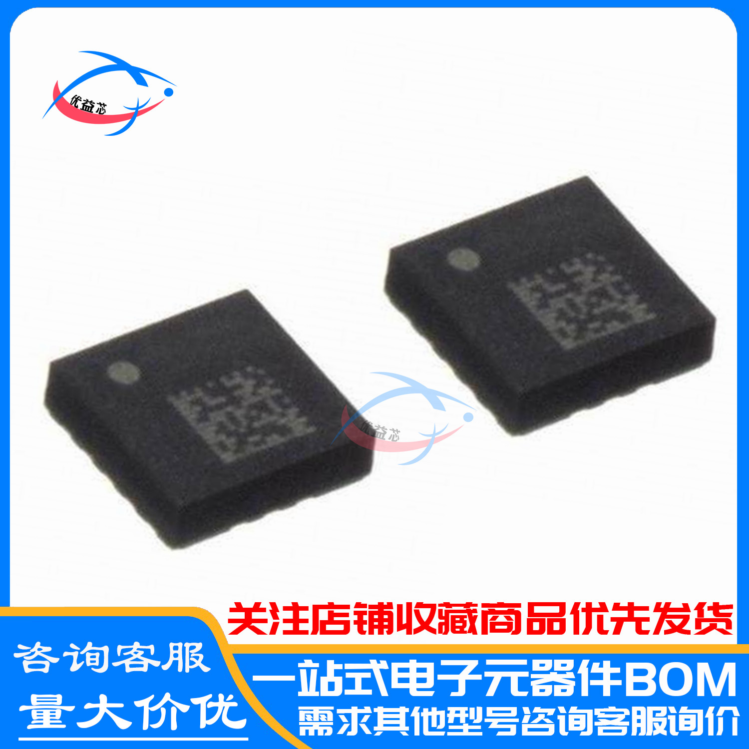 全新原装 LSM6DS0TR 丝印:S LGA-16加速陀螺仪传感器芯片 LSM6DS0