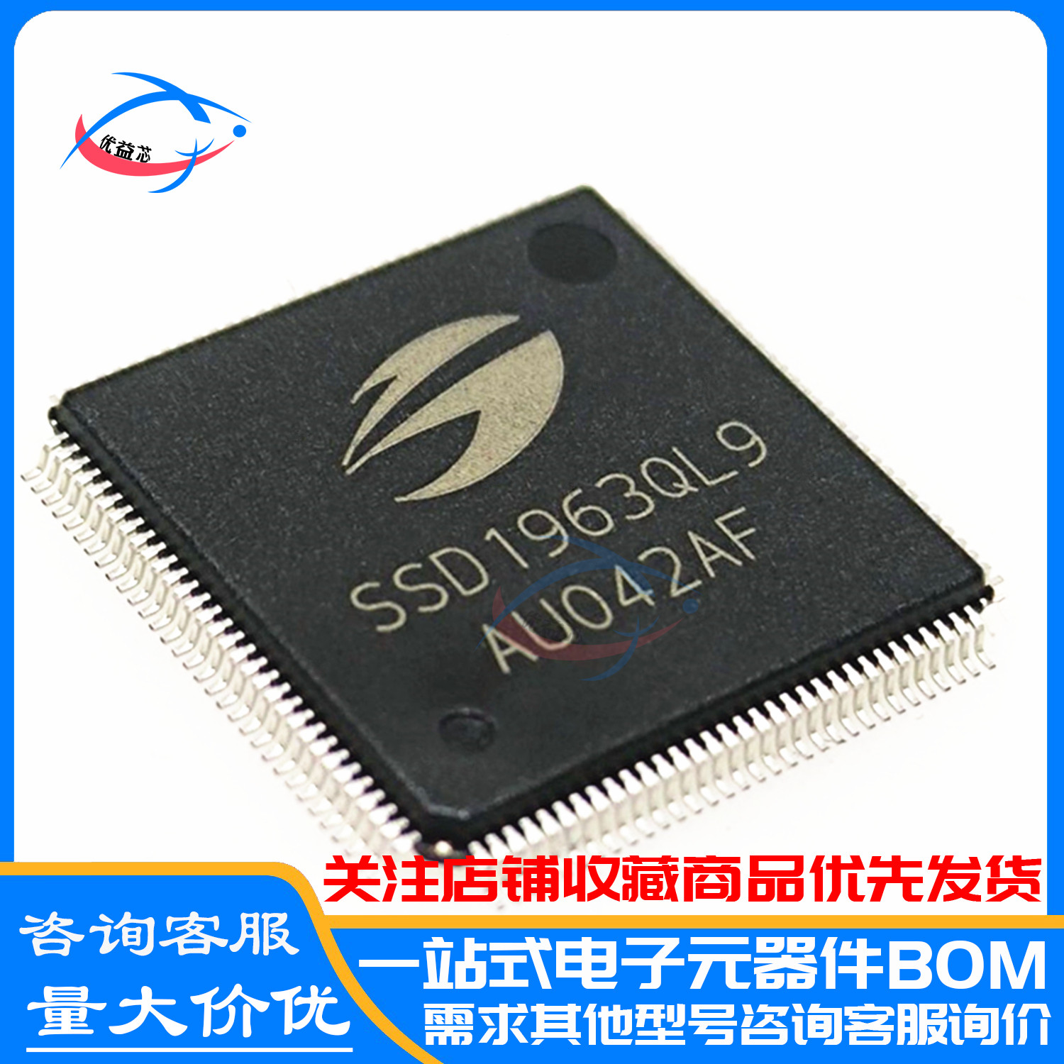 原装 SSD1963QL9 SSD1963 LQFP-128 TFTLCD彩屏控制器芯片IC
