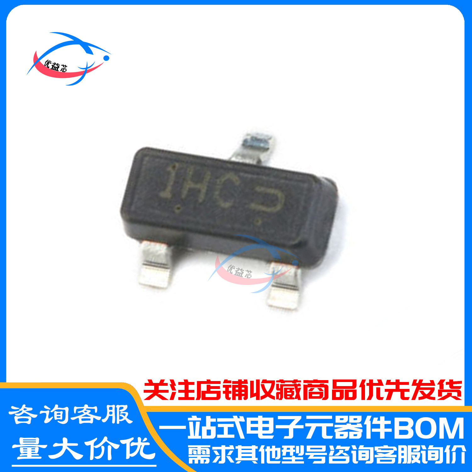 20只原装 贴片 L8050HQLT1G 1HC L8550HQLT1G 1HD NPN/PNP晶体管