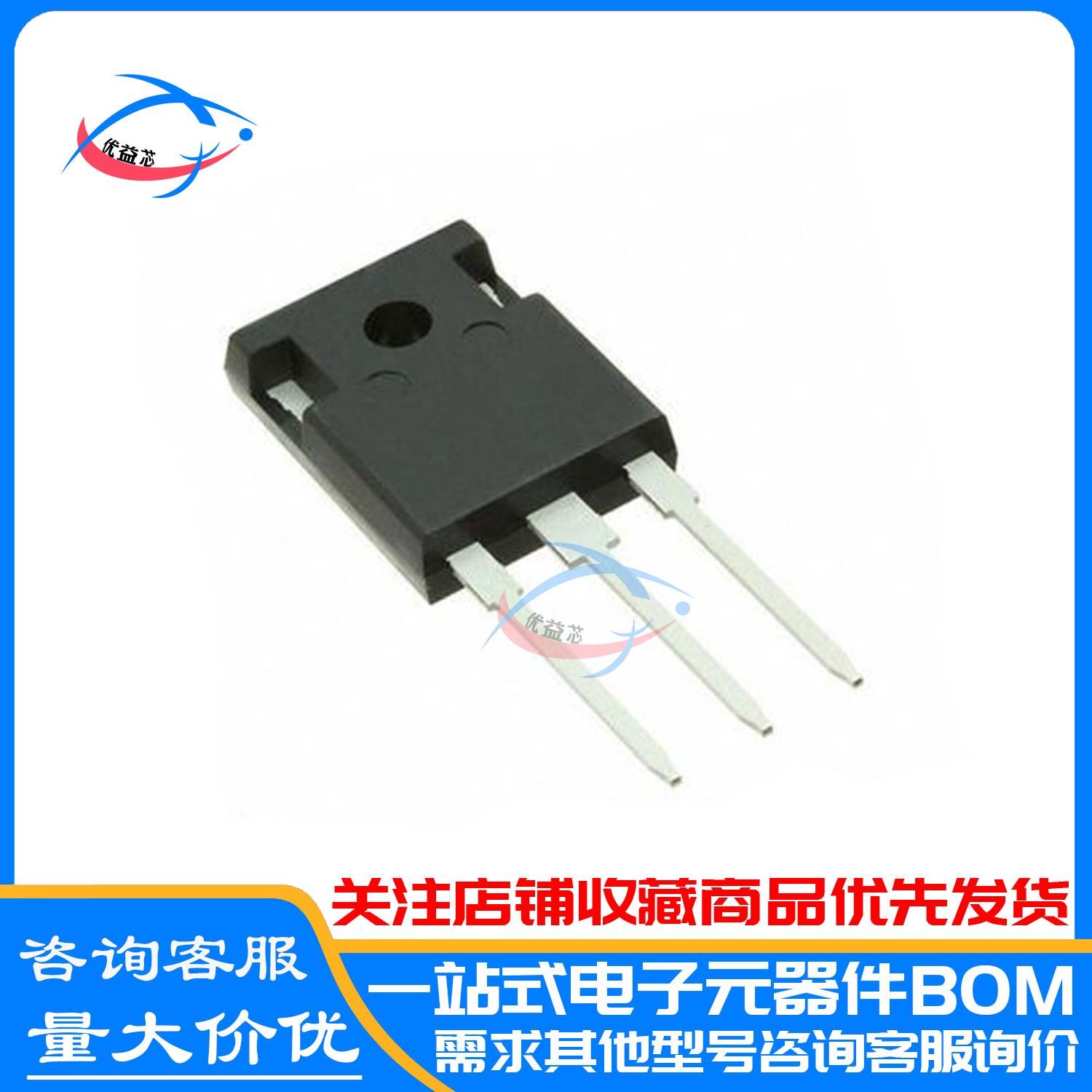 原装 IKW40N120H3 K40H1203 TO-247 40A 1200V IGBT逆变焊机 正品