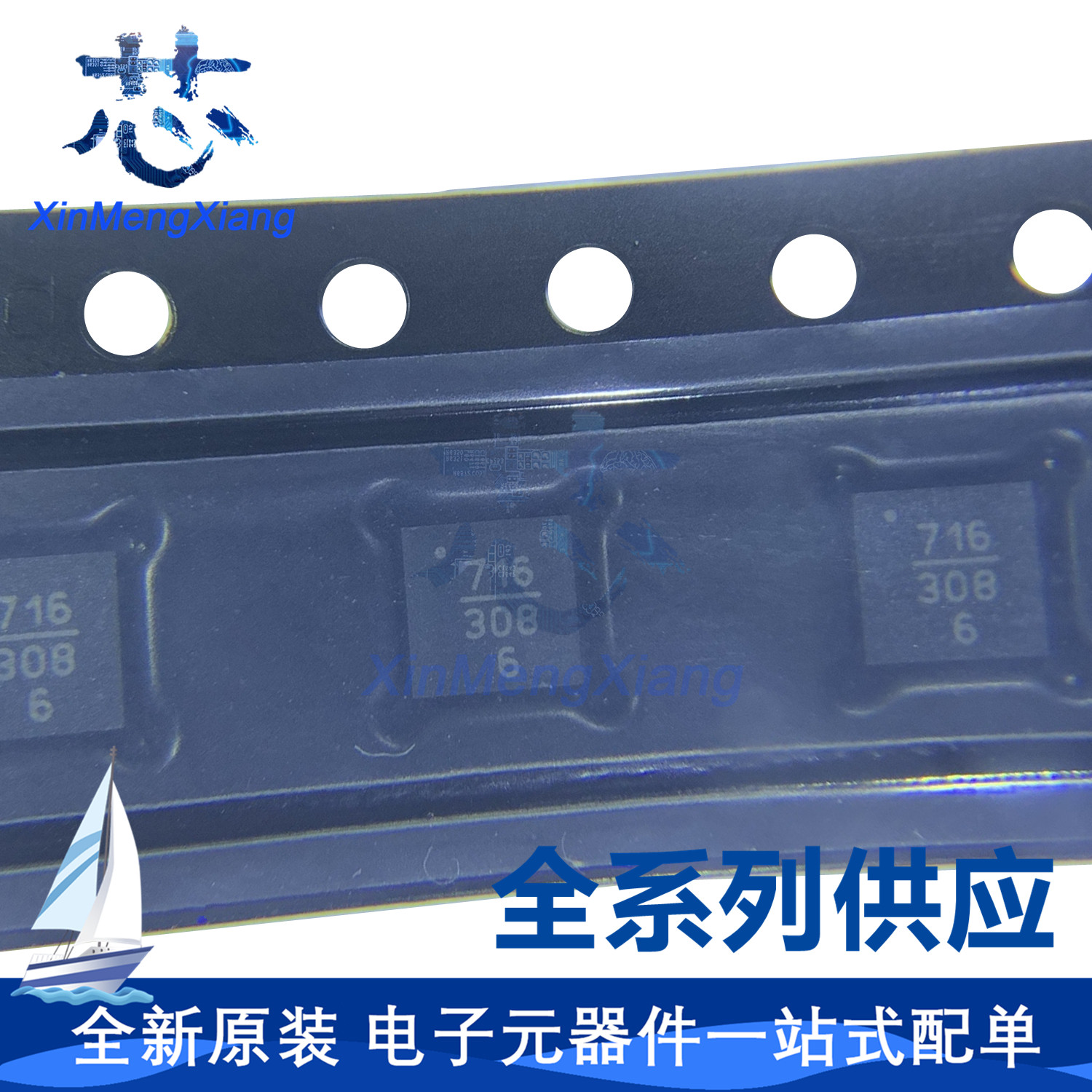 原装 HMC716LP3ETR QFN16丝印716 低噪声放大器IC HMC716LP3E