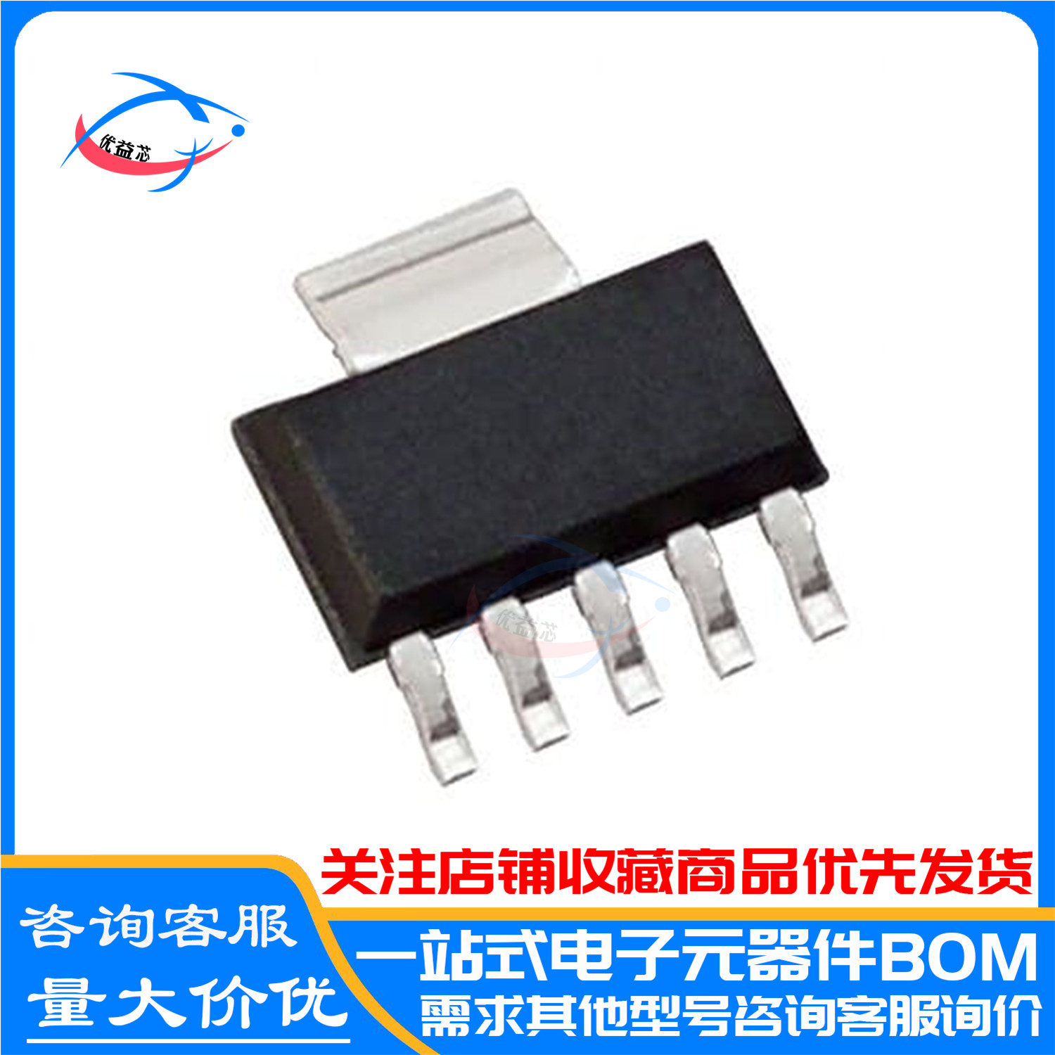 原装 TPS72501DCQR PS72501 SOT223-6 TPS72501DCQ低压差稳压器IC
