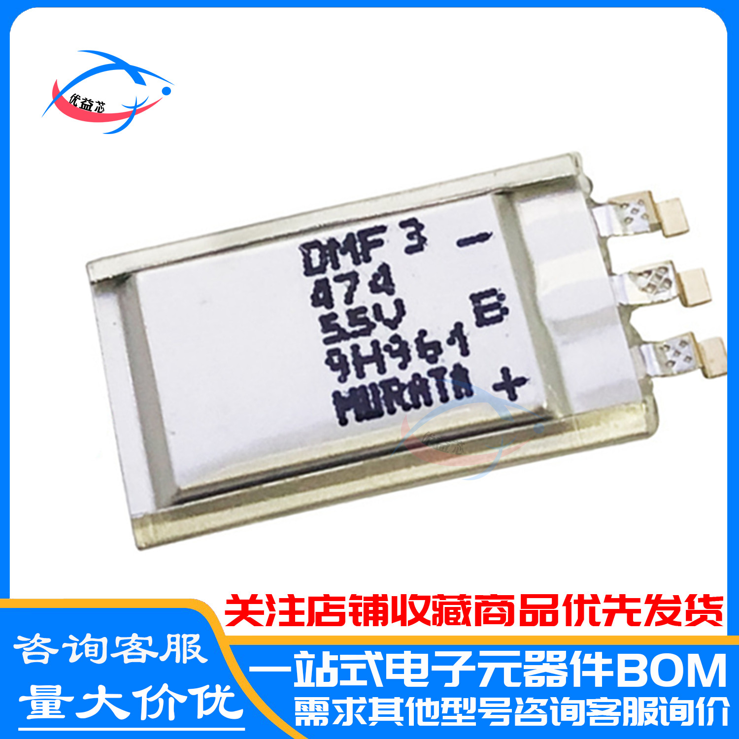 原装 DMF3Z5R5H474M3DTA0法拉电容电池 贴片 电容5.5V 470mF 全新
