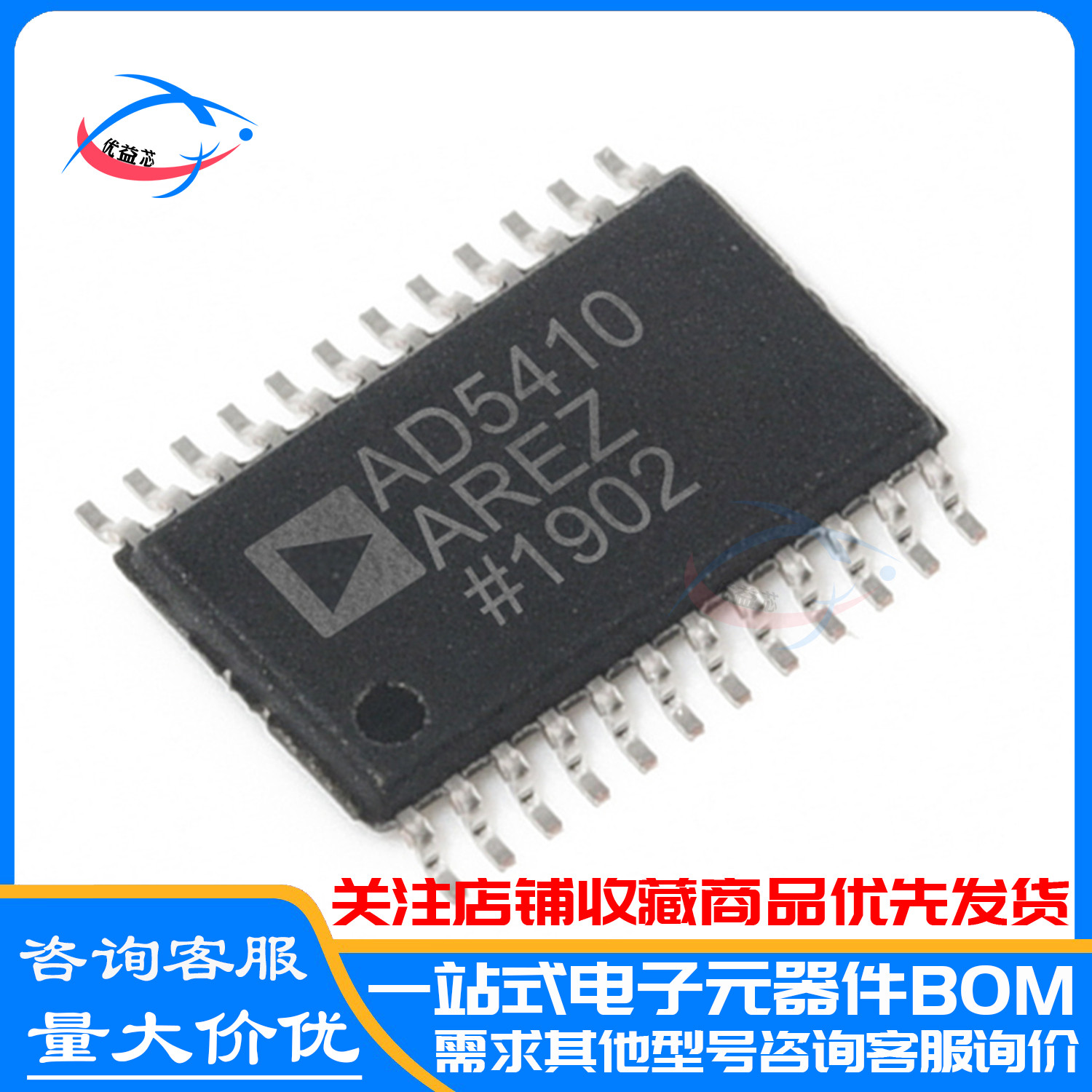原装 AD5410AREZ AD5410ARE TSSOP24 数模转换器芯片 AD5410AR