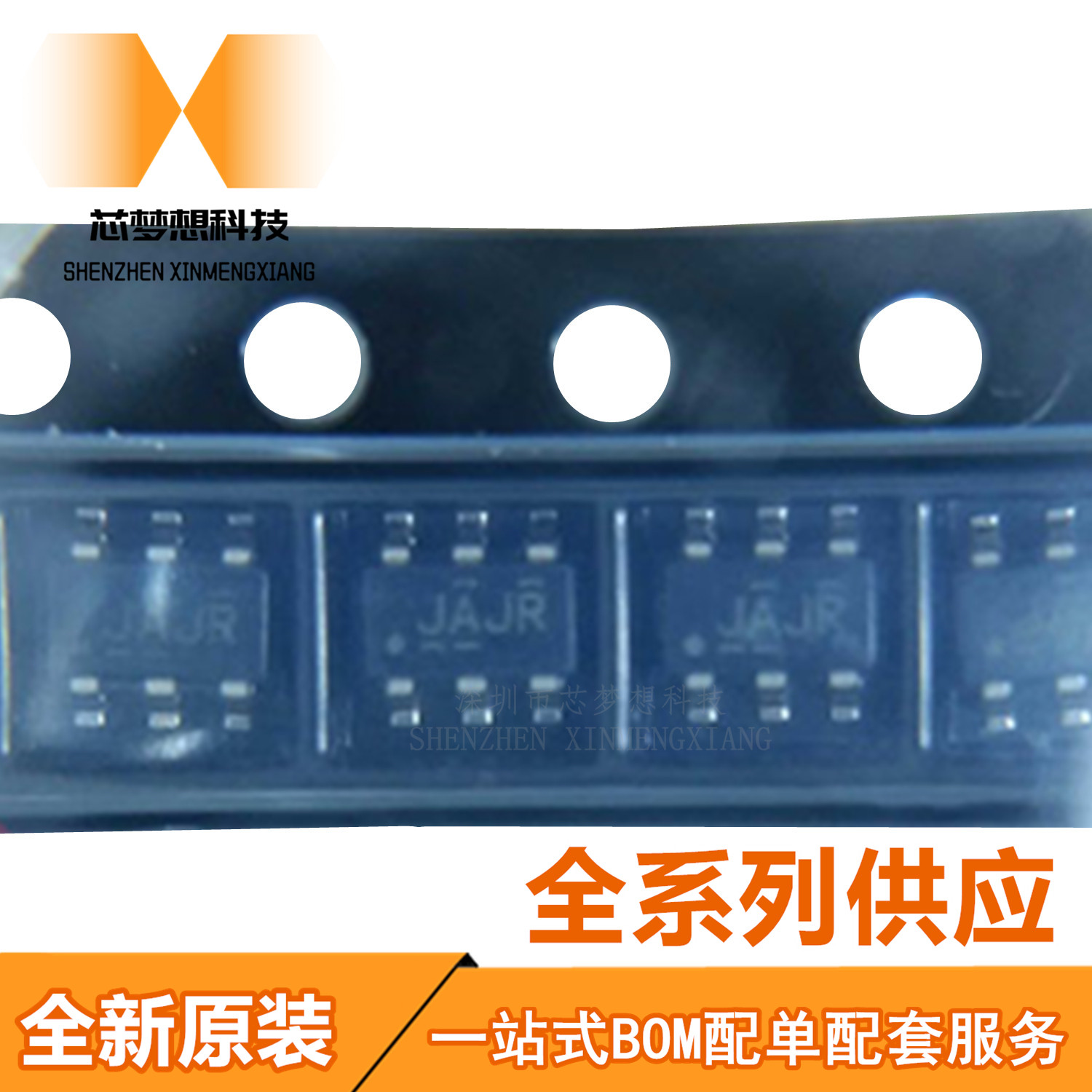 原装 TS5A3159ADBVR 丝印JAJR SOT23-6 多路复用器 TS5A3159ADBV