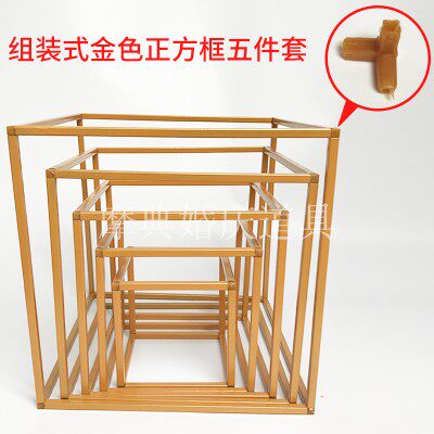 Wedding props geometric box road Iron Art Stereo Swing Wedding Decoration Welcome Area to lay out a new flower frame