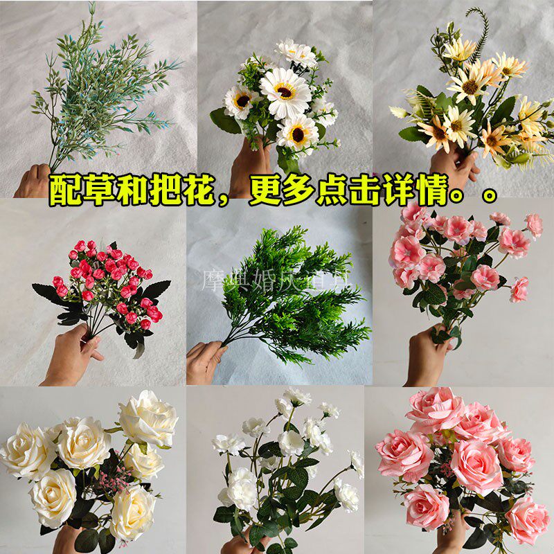 Wedding Celebration Flower Grass Olive Branch Willow Leaves Ugali Banyan Tree Leaves Apple Leafy Turtle Back Leaf Platoon Flowers Take Flowers