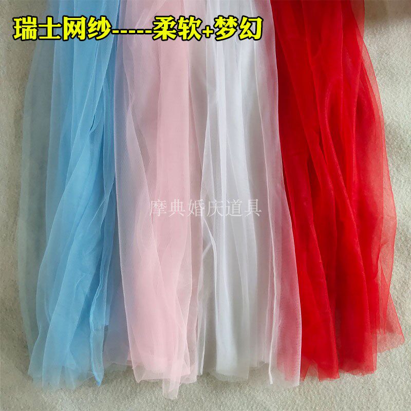 Encrypted Swiss Tennis Elastic Soft Net Gauze Material Handmade DIY Clothing Fluffy Skirt Curtain Bed Wedding Dresses Veil Fabric