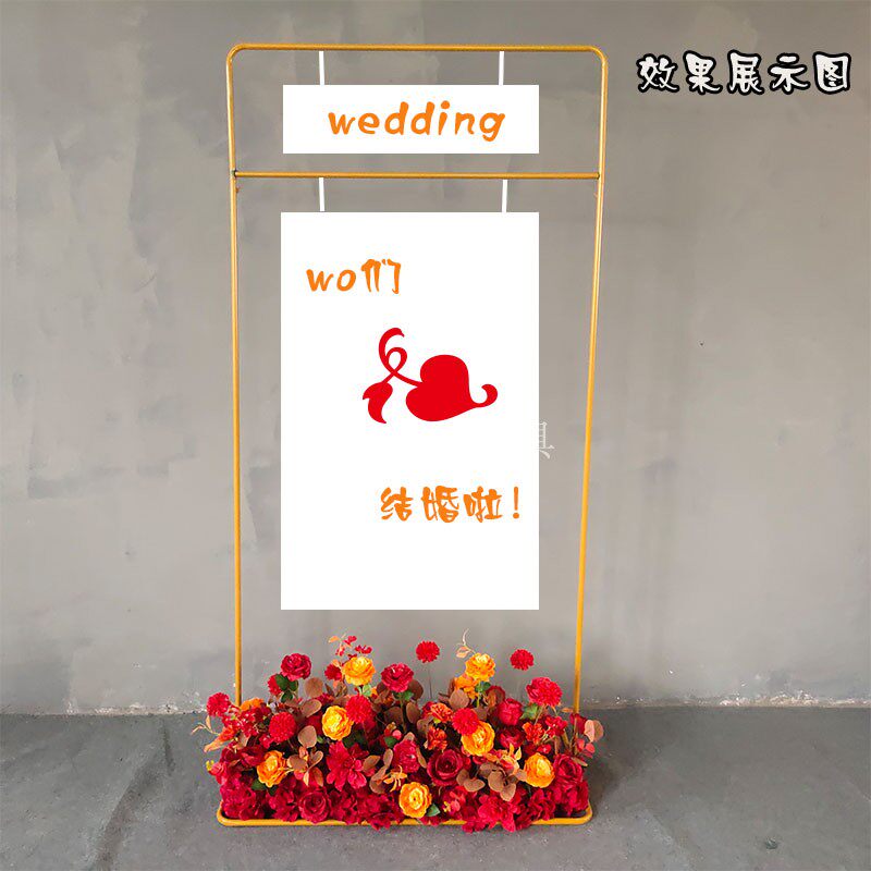Wedding Props Iron Art Square Shelf Signs Iron Frame Golden Frame Water Card Pendant Acrylic Plate Shelf-Taobao
