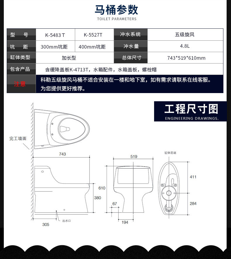 科勒家用马桶圣拉菲尔致尊版五级旋风马桶坐便器静音防臭K-3722T-阿里巴巴