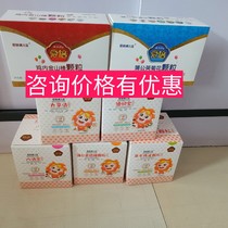 Love Times Little Sun Series Chicken Inner Golden Dandelion Chrysanthemum Flower 8 Digestive Treasure Nine Grass Clear of Chinas Dried Orange Peel and Dried Orange Peel