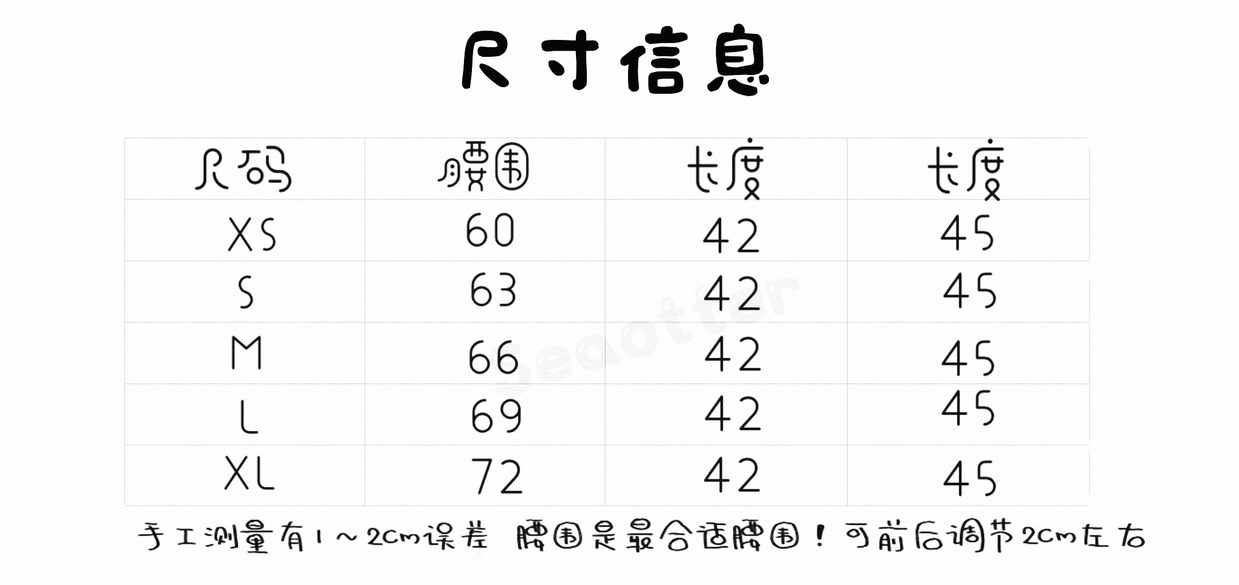奇妙森林-资料图
