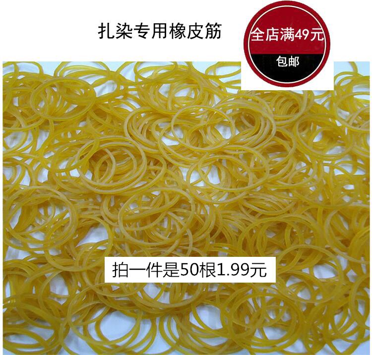 Zdyeing special rubber band Binding Cloth Round Leather Gluten Original Dress Imported Rubber Band Rubber Ring Bull Leather Fascia