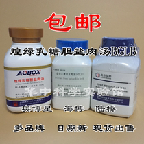 Huang green lactose bile salt broth BGLB medium Haibo HB0104