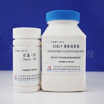 SCDLP liquid medium HB5181 250g bottle Qingdao Haibo