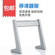 Experimental pipette rack thickened triangular single-sided suspension large dragon Finnish eppendorf pipette holder