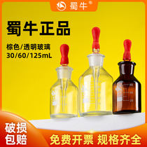 Shu Niu Glass dropper brown glue head dropper Laboratory white dropper dispensing dropper transparent 60 125ml