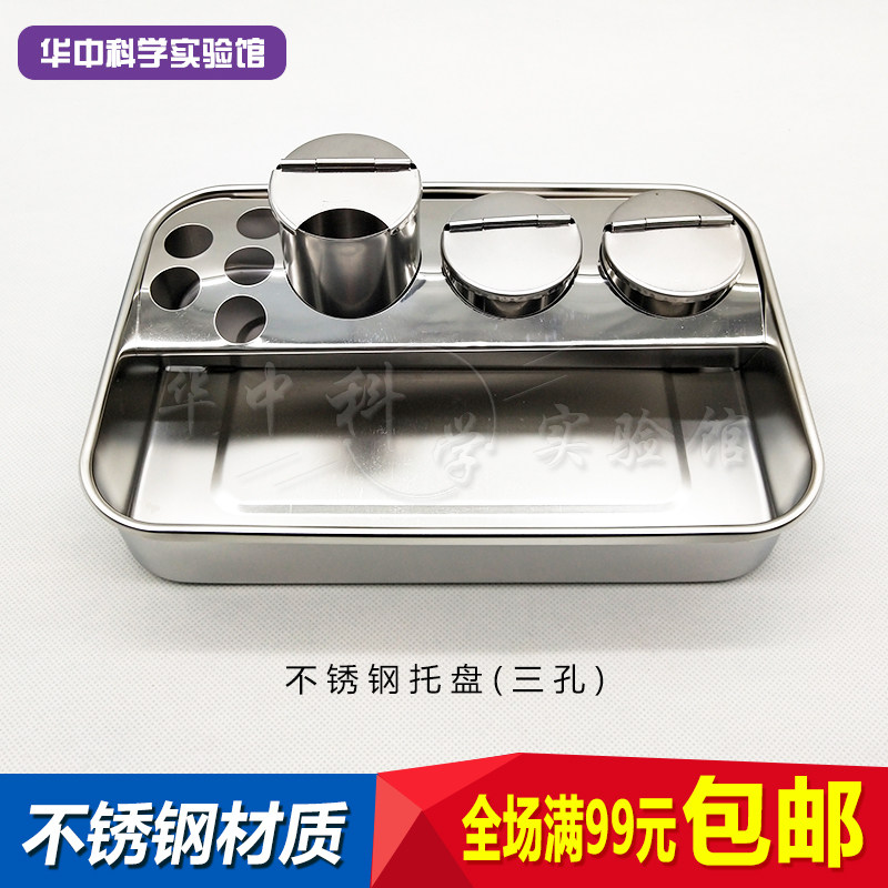 Stainless steel Treatment Disk Device Change Medication Disk Embroidery Tray Disk Anti-iodine Voltage Die Curve