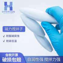 PTFE magnetic stirring sub A type of olive type B type with section C type straight cylinder rotor recyler stirring stick