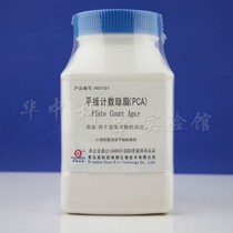 HB0101 Plate counting agar PCA 250g Haibo medium
