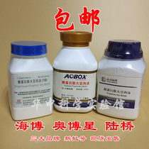 HB4114 Tryptone Soybean broth Medium TSB 250g Haibo
