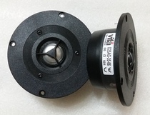VIFA D25AG - 35 - 06 aluminum film high - sound PMC speaker in Denmark