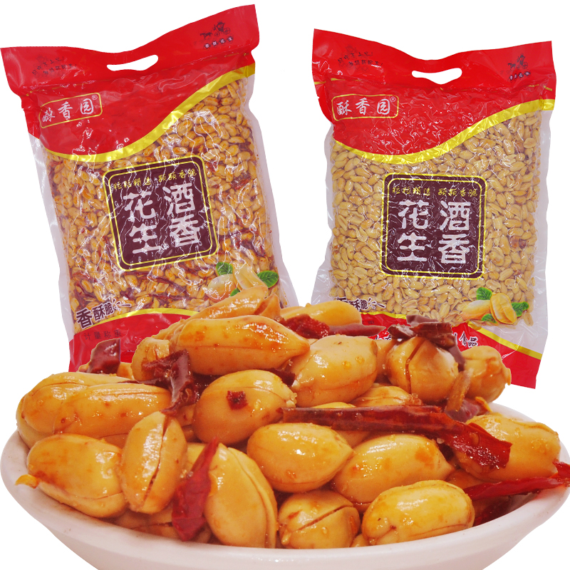 Crisp Aroma Garden Spicy Peanut Rice Five Fragrant Peanuts 1 Catty Loaded With Lower Wine Cooked Oil Fried Ghost Tease Peanut Rice 4 Sacks Bag