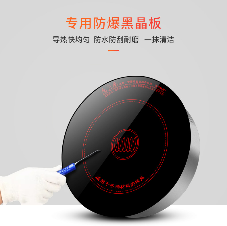 bếp cảm ứng AOPA Úc DT30 thương mại nồi lẩu bếp điện tròn lò nướng đối lưu hồng ngoại 2500W 3000W giá bếp điện