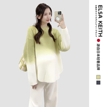 Japans ELSA KEITH maternity wear new winter large size tie-dye fashion sweater loose outer wear sweater for women