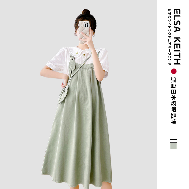 Japan Elsa Keith Maternity Wear Summer New Style Fresh Set Fashionable Top Loose Suspender Dress