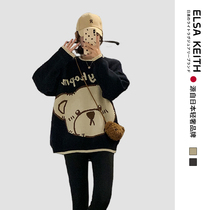 Japanese ELSA KEITH maternity wear spring and autumn loose age-reducing sweater maternity top fashion trend sweatshirt