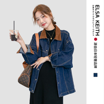 Japanese ELSA KEITH maternity wear spring and autumn new long-sleeved lapel denim jacket loose fashionable large size clothes