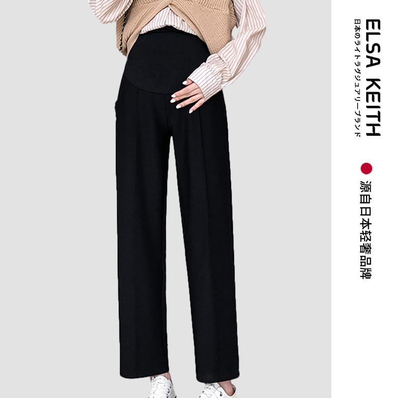 Japanese Elsa Keith Maternity Pants Spring and Autumn Loose Straight-Leg Trousers New Large Size Pregnancy Black Suit Pants Japanese Elsa Keith Maternity Pants Spring and Autumn Loose Straight-Leg Trousers New Large Size Pregnancy Black Suit Pants