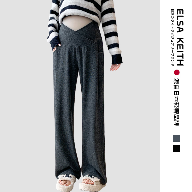 Japanese Elsa Keith Maternity Pants Spring and Autumn New Wide-Leg Pants Straight Loose Large Size Casual Belly Support Pants for Going Out Japanese Elsa Keith Maternity Pants Spring and Autumn New Wide-Leg Pants Straight Loose Large Size Casual Belly Support Pants for Going Out