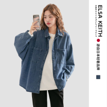 Japanese ELSA KEITH maternity wear spring and autumn denim lapel jacket fashionable loose pregnancy new lazy shirt