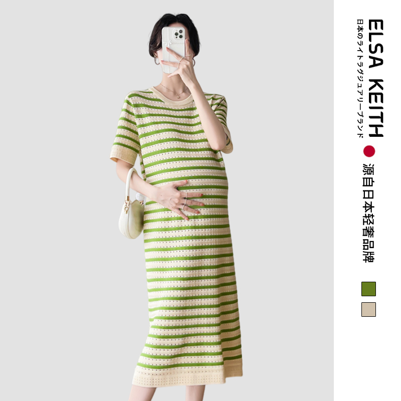 Japan Elsa Keith Maternity Wear Summer New Style Hollow Design Slim Dress Fashionable Striped Mid-Length Dress