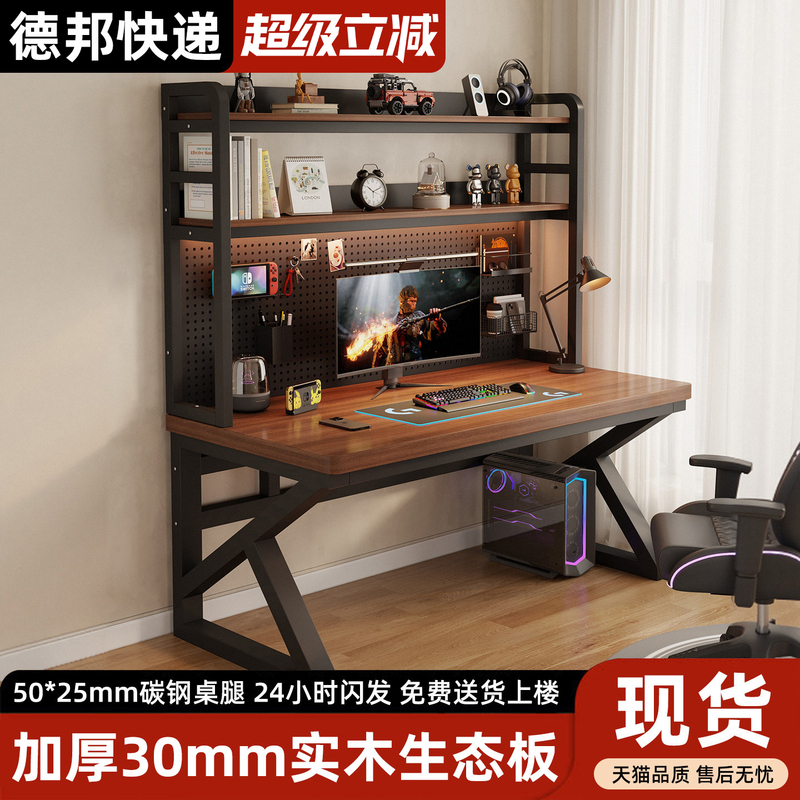 Desk and Bookshelf Integrated with Perforated Board, Study Table, Office Desk, Bedroom Gaming Table, Student Home Desktop Computer Desk Desk and Bookshelf Integrated with Perforated Board, Study Table, Office Desk, Bedroom Gaming Table, Student Home Desktop Computer Desk