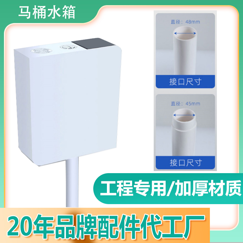Engineering makeup room Squatting Pan Water Pumping Energy Saving Toilet Tank Thickened Strong Flush Power Squat Pit Hung Wall Toilet Hotel