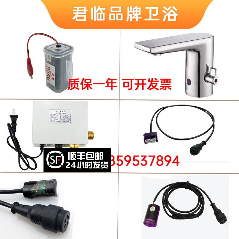 Adapted ARROW Arrow Signs Inductive Taps Accessories AGY303 1703 1708 Power Control Box solenoid valves