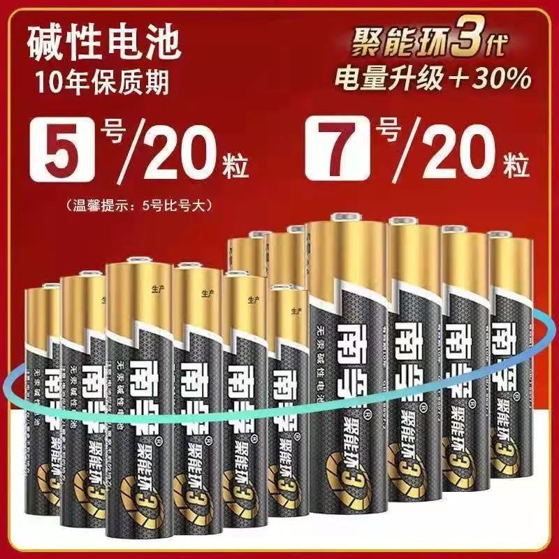 Durable battery (No. 5) TV air conditioning remote control watch toy battery battery 1 5v