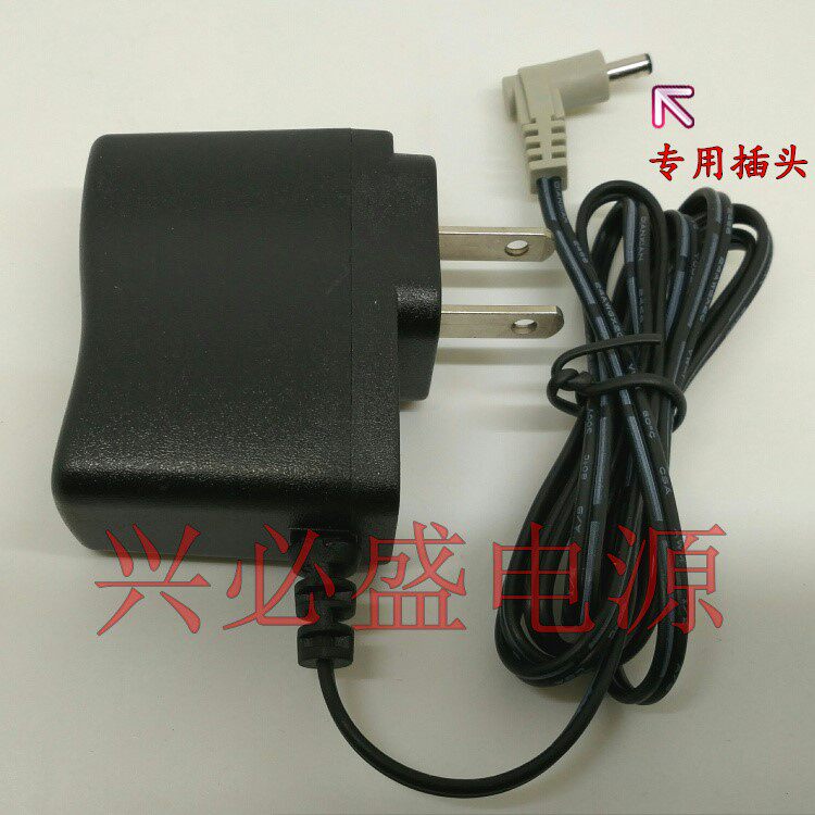 Step high point reader T1 T2 T600 T800 T900 BOOK3 T2000 power adapter charger