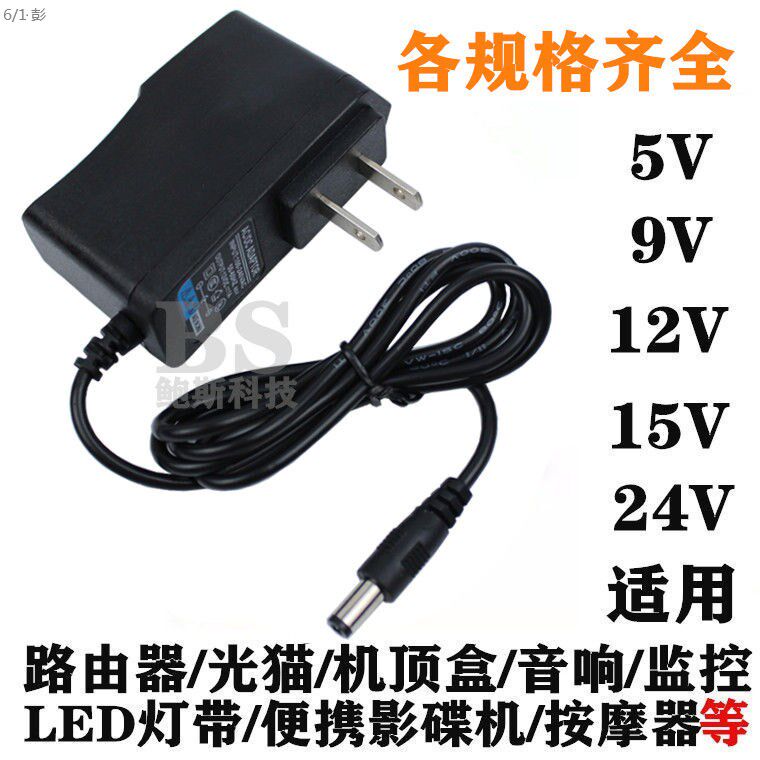 Router Power Extension Line 5V9V12V15V Power Accessor Audio Charger on board box router