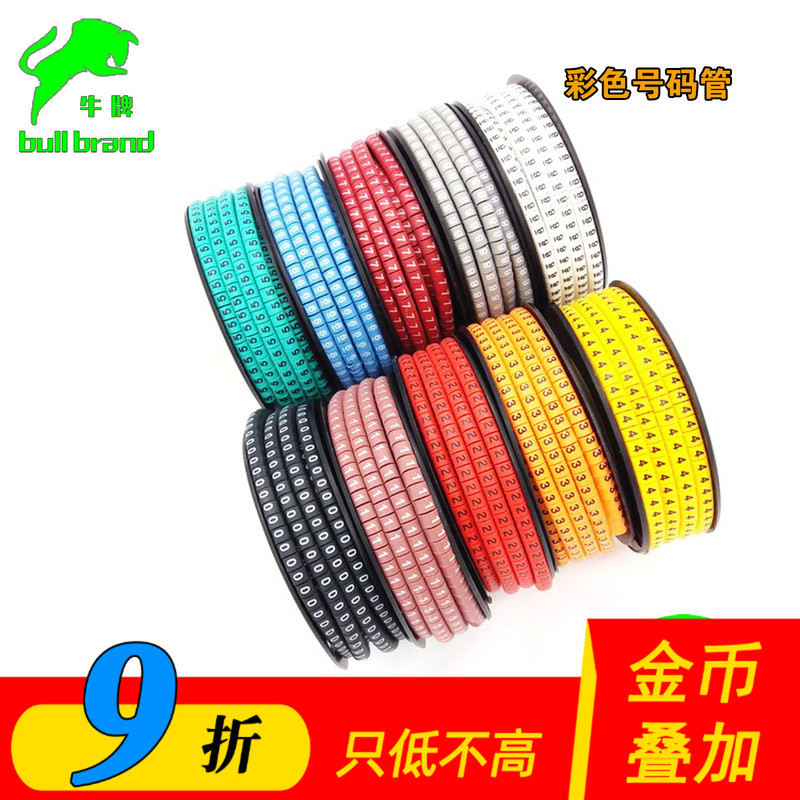 Colorful Number Tube Labels for Model Aircraft and Drones, Cable Management and Marking, Numbered Tubes, 100 Pieces