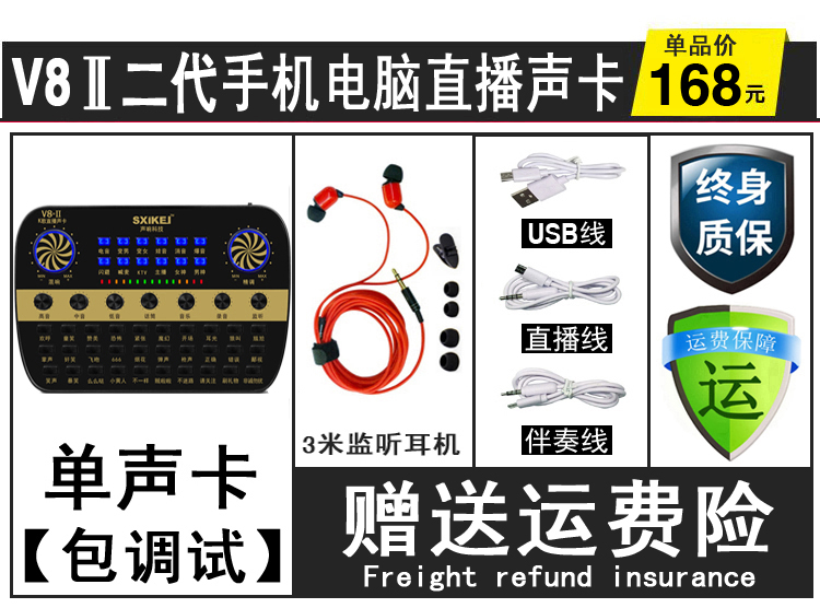 mic máy tính V8 card âm thanh thế hệ thứ hai đặt điện thoại di động la hét lúa mì nói chung máy tính hát karaoke mc neo micro rung âm thanh sống nhanh micro relacart