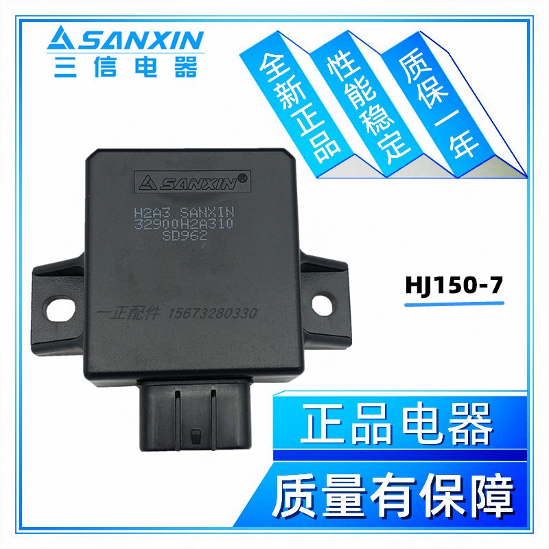 Suitable for Haojue locomotive Li Shuang DA150 flame arrester HJ150-7 8 Baoyi HJ150-11 A igniter