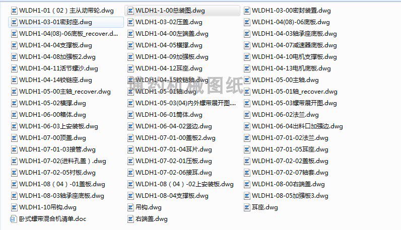 Скриншот WeChat_20200415150402.png